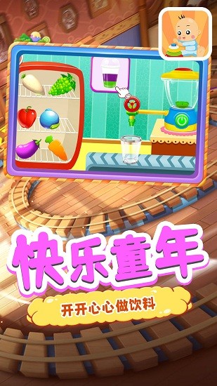 宝宝爱积暮
