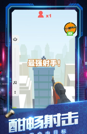 刺客猎人游戏下载v1.0 2