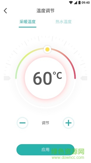 林内智能采暖炉