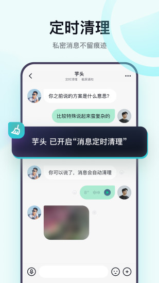 默网软件下载v3.53.4 1