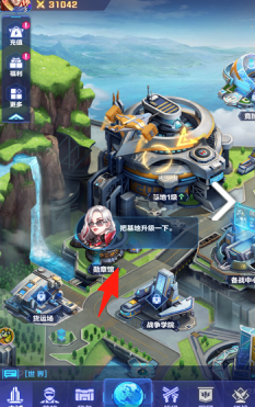 超能英雄团最新版