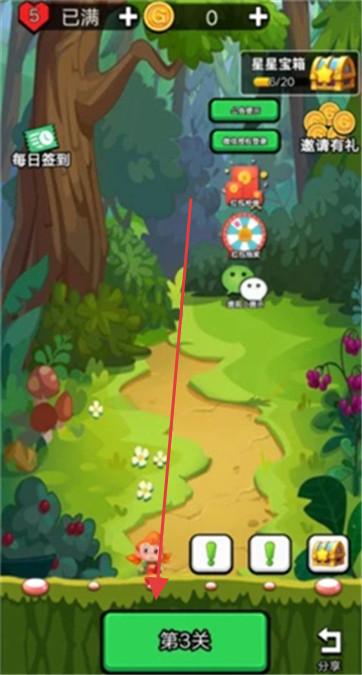 水果消除动森会安卓版