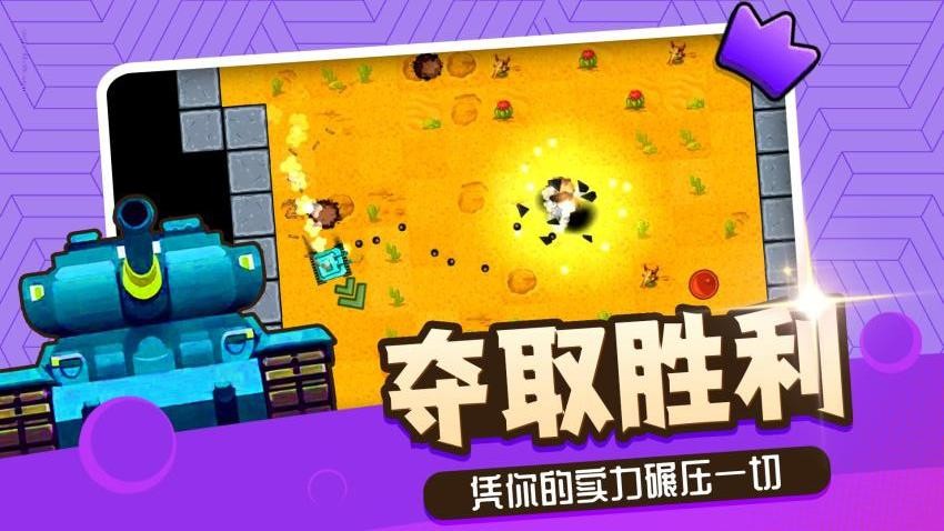 家园防御游安卓版