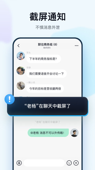 默网软件下载v3.53.4 2