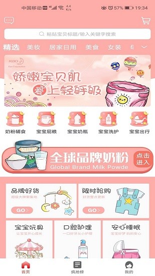 花少少