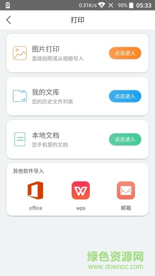 流海