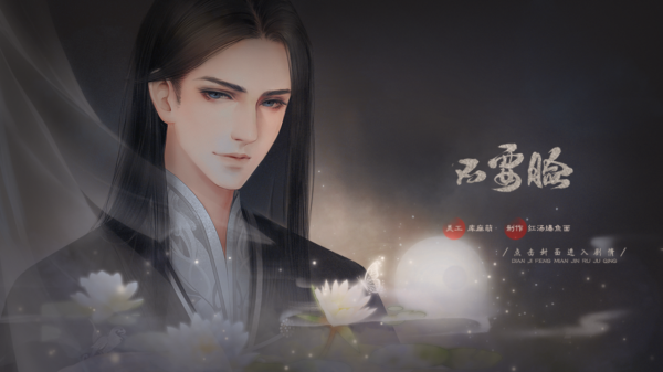 师傅貌美如花2025最新版