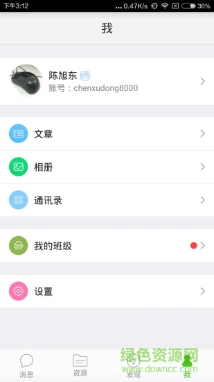之江汇教育广场教师端