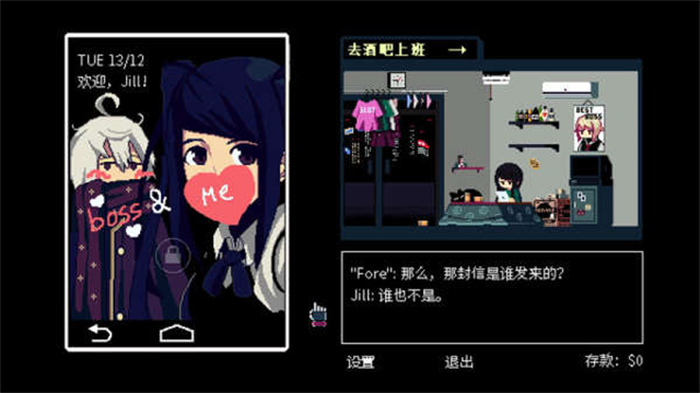 赛博朋克酒保行动（va11halla）